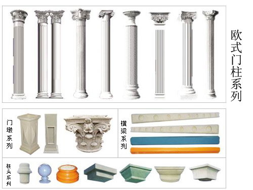 水泥藝術(shù)圍欄產(chǎn)品